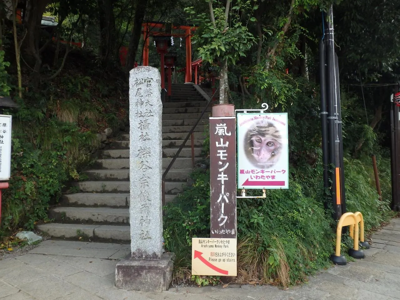 京の宿西大路 京都市