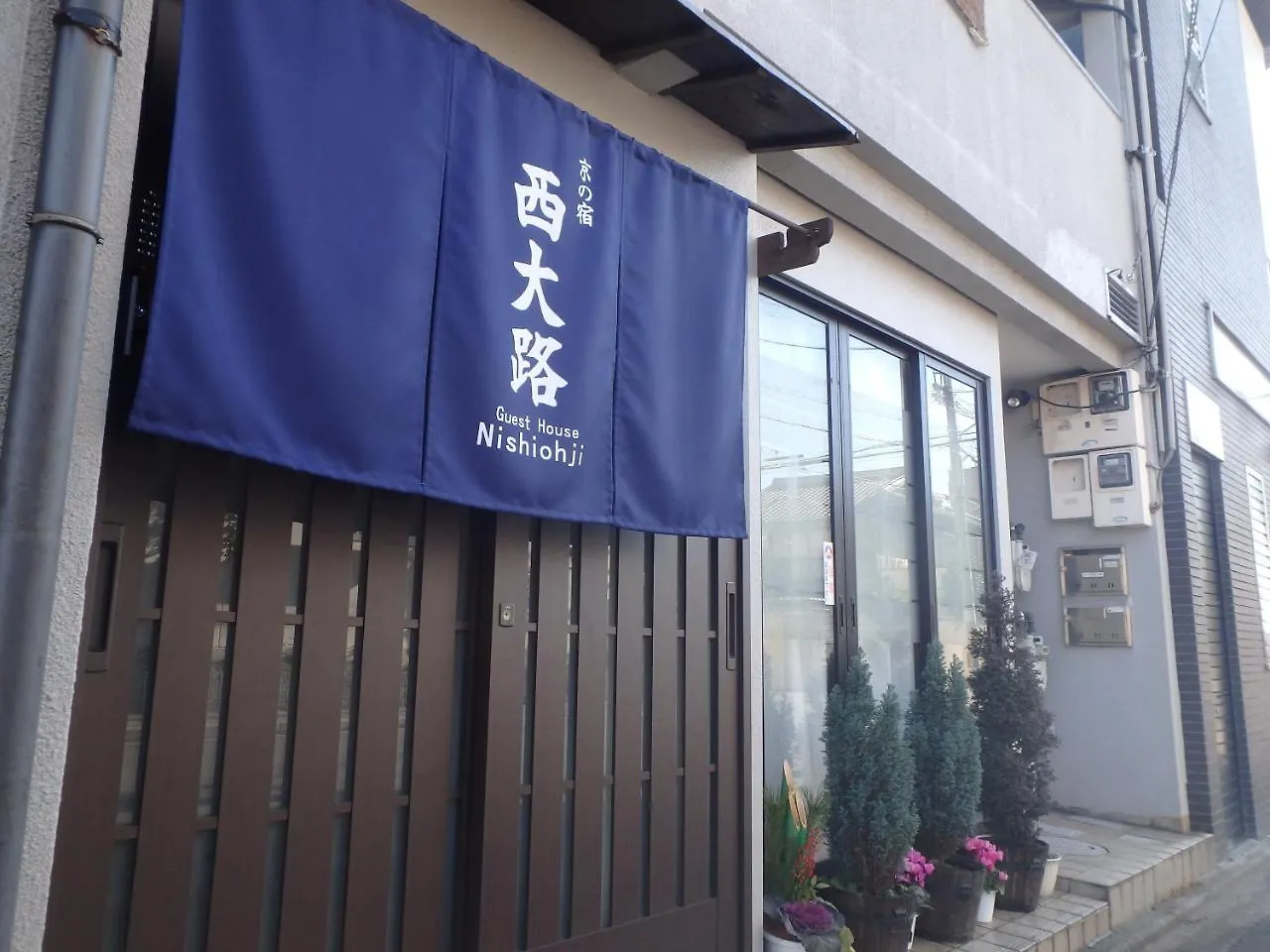 京の宿西大路 京都市 ゲストハウス