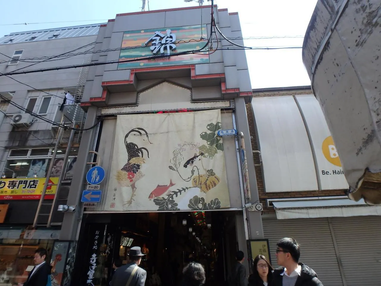 京の宿西大路 京都市 ゲストハウス